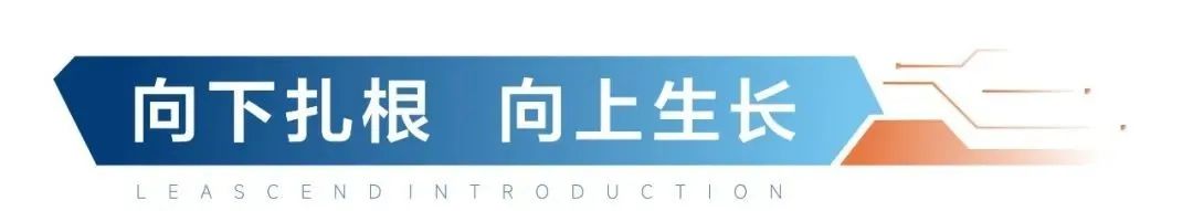 与琏升一起,耀见上海SNEC光伏展