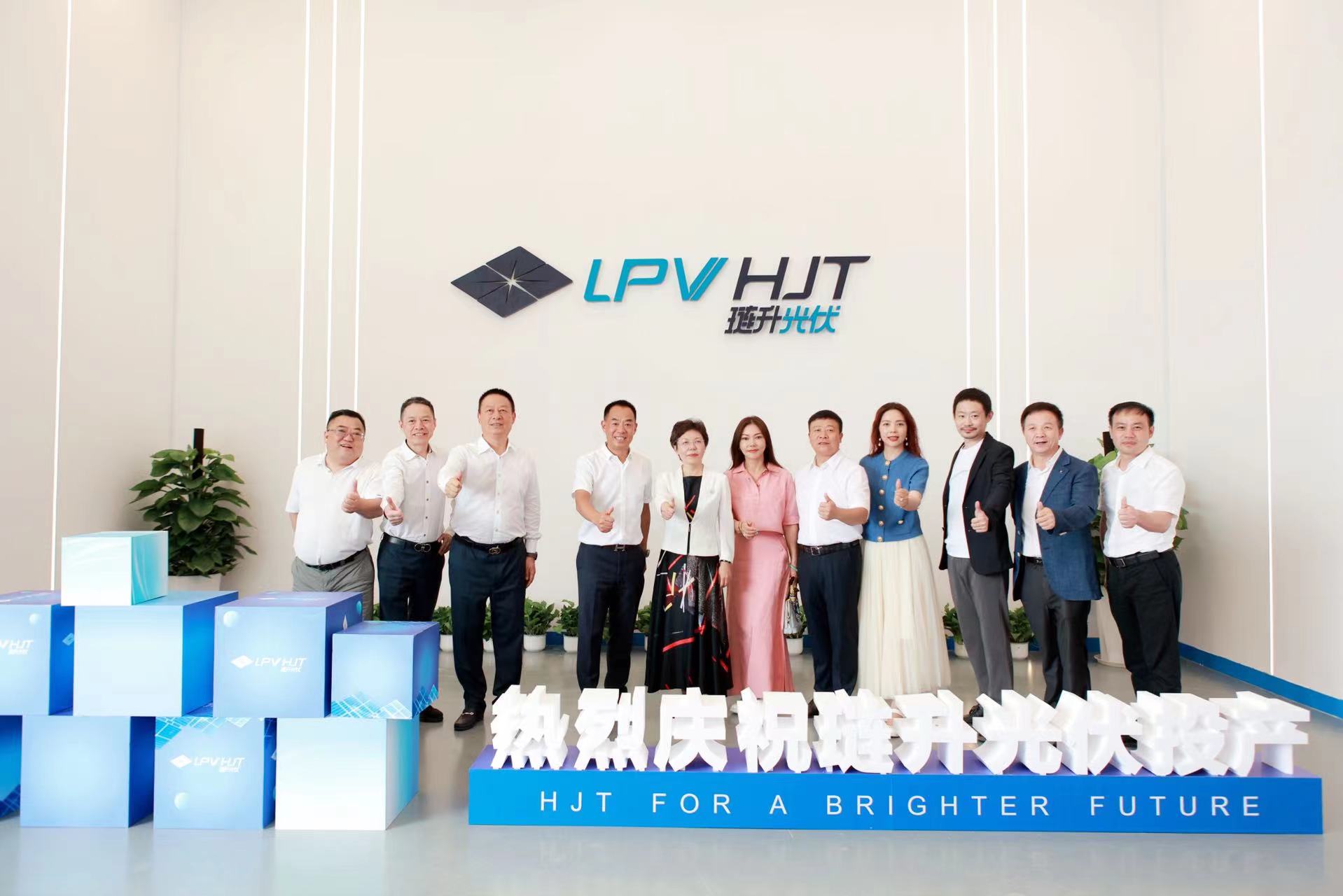 喜报：琏升光伏8GW异质结电池片项目今日投产！