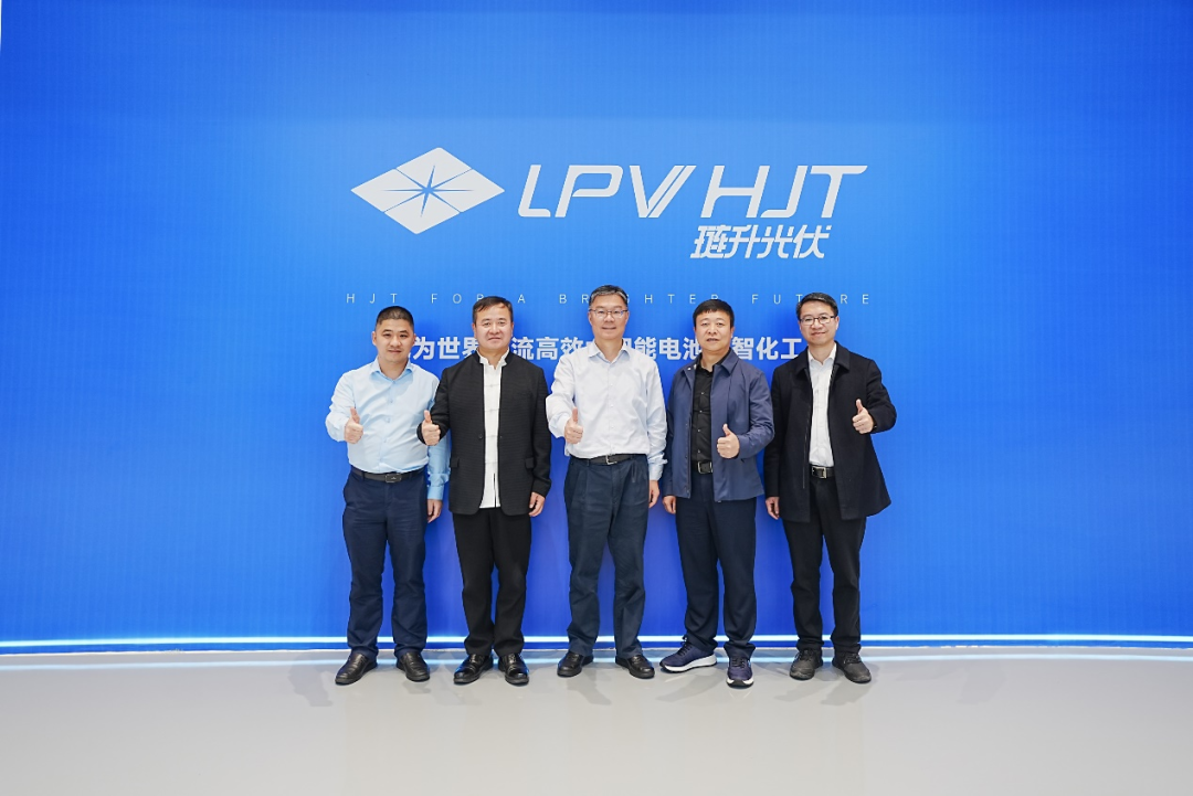 珠海市领导一行莅临琏升光伏参观调研