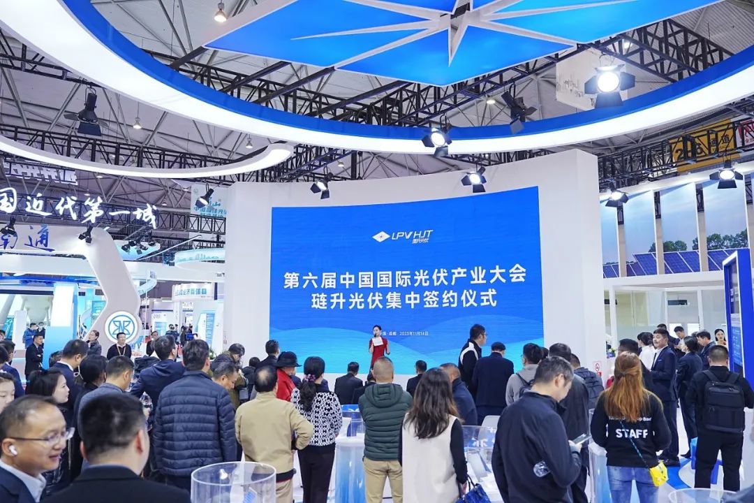 亮相CIPVIC|琏升光伏异彩光芒璀璨蓉城!