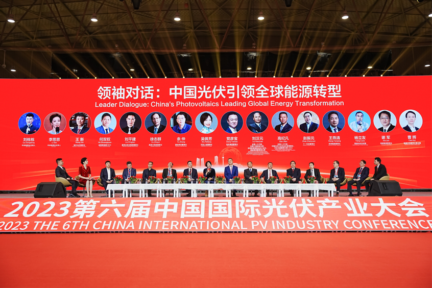 时代发声:琏升光伏董事长王新参加2023第六届中国国际光伏产业大会领袖对话