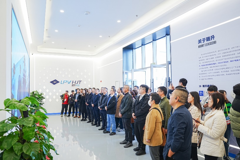 2023年第六届中国国际光伏产业大会暨“光伏之旅”企业考察团走进琏升光伏
