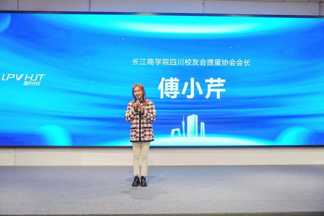 长江商学院四川校友会企业家汪俊林一行莅临琏升光伏参观调研