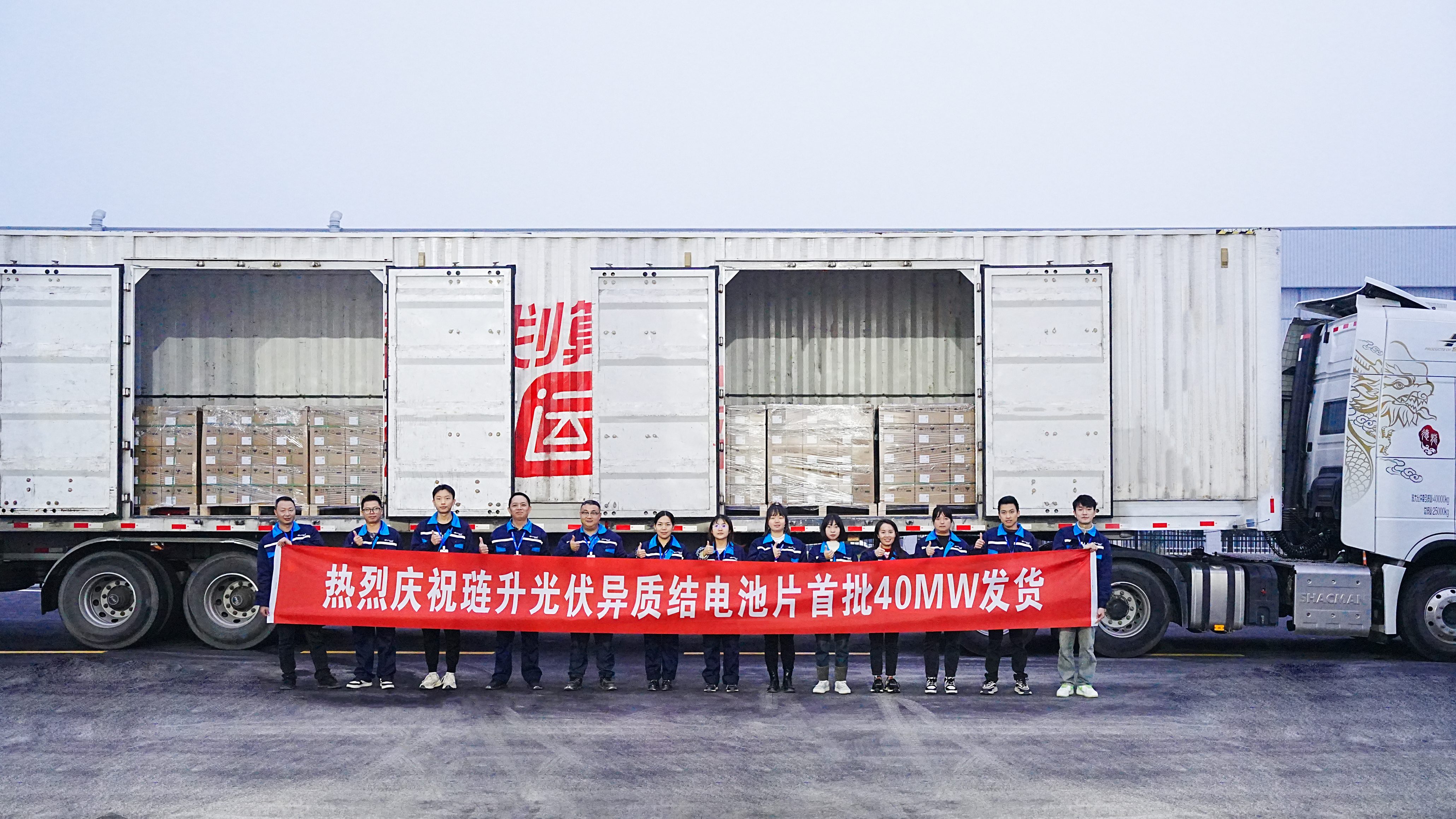 立桅扬帆|琏升光伏首批高效异质结电池片正式发货!