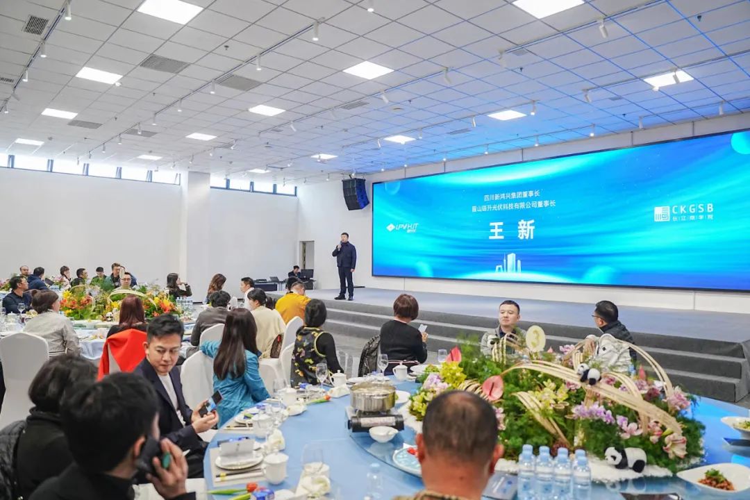 新疆昌吉市市长马长江,长江商学院CEO17期企业家一行莅临琏升光伏参观调研