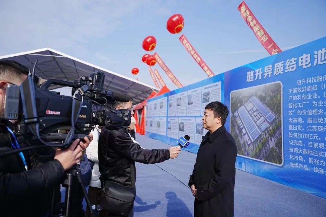 总投资70亿元!江苏琏升科技12GW异质结电池项目在南通国家高新区开工