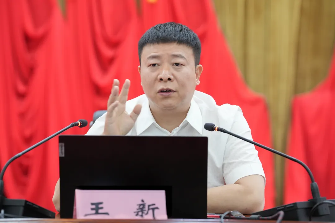 琏升光伏科技董事长王新应邀为丹棱县领导干部读书班作专题报告