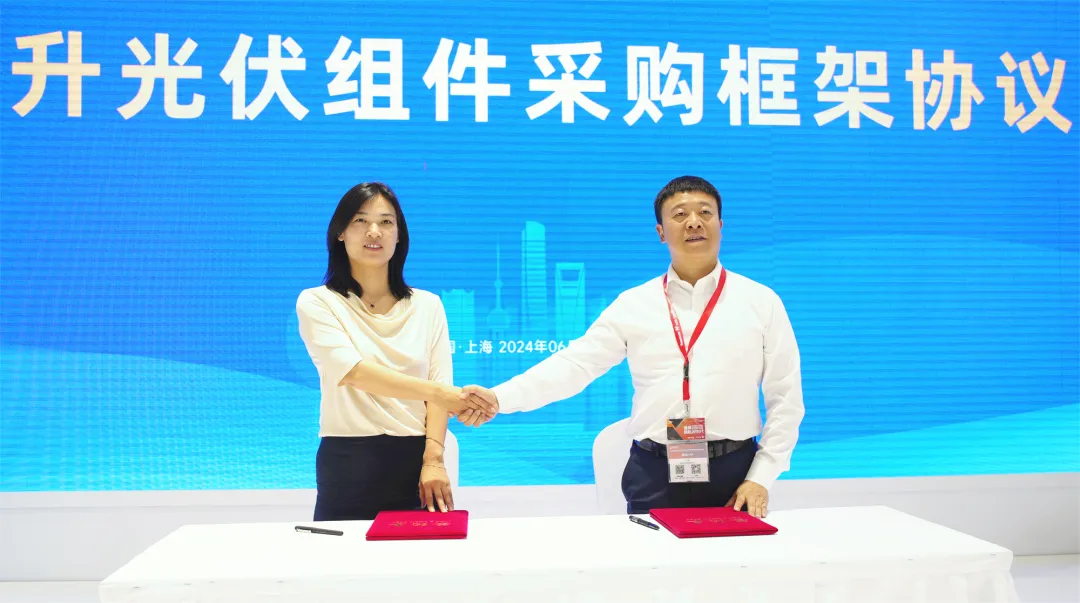 2024 上海 SNEC琏升光伏发布超级爆款，重磅签约不断