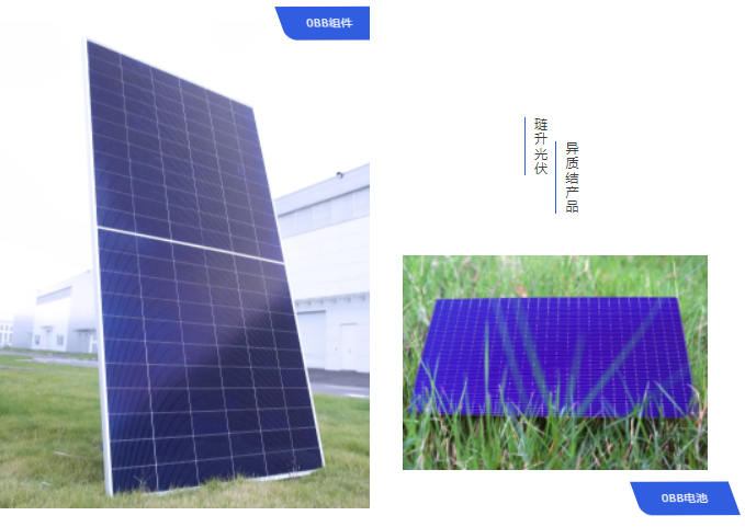 点亮双子塔！今夜，琏升光伏闪耀成都夜空！