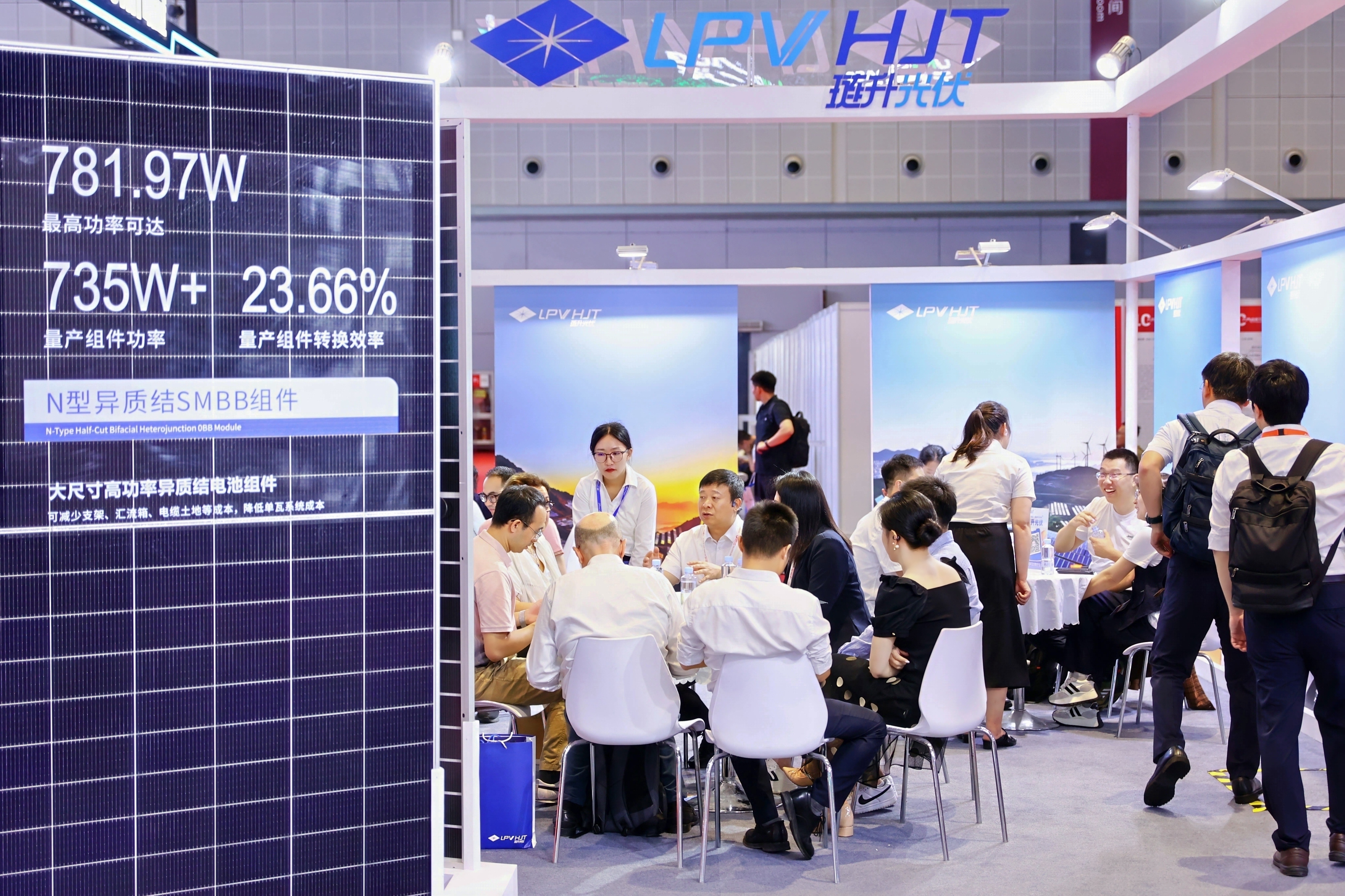 琏升光伏亮相SNEC2025国际太阳能光伏展